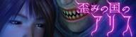 c݂̍̃AXoi[