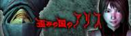 c݂̍̃AXoi[