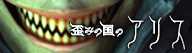 c݂̍̃AXoi[