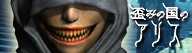 c݂̍̃AXoi[