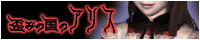 c݂̍̃AXoi[