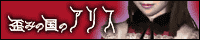 c݂̍̃AXoi[