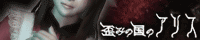 c݂̍̃AXoi[