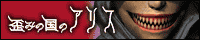 c݂̍̃AXoi[