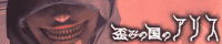 c݂̍̃AXoi[