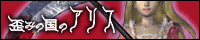 c݂̍̃AXoi[