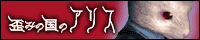 c݂̍̃AXoi[