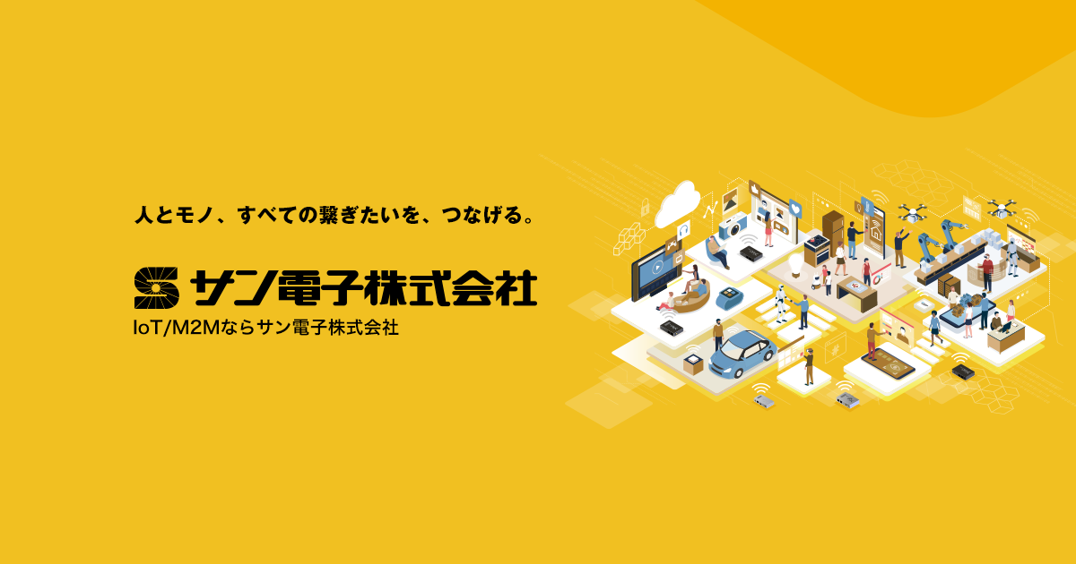 最新作人気SALE サン電子 LTEマルチキャリア 対応通信モジュール搭載 小容量データ通信向けダイヤルアップルータ AX220-SET1  イープレジールPayPayモール店 通販 PayPayモール