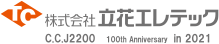 株式会社立花エレテック