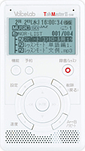 トークマスターIIS