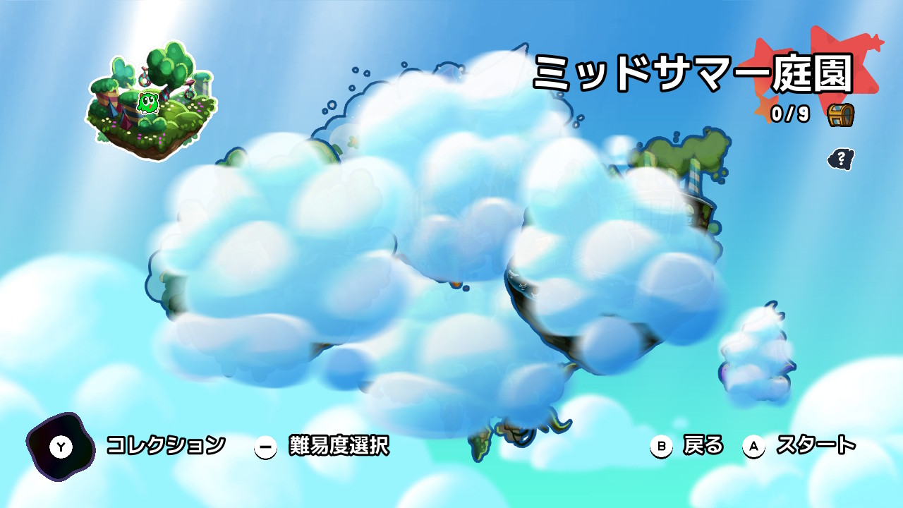 スクリーンショット02