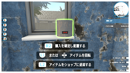 スクリーンショット