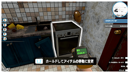 スクリーンショット