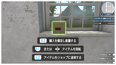 スクリーンショット