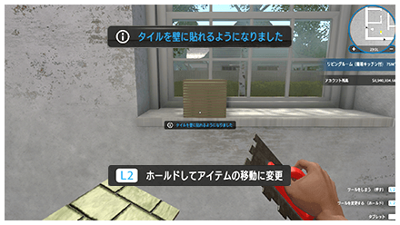 スクリーンショット