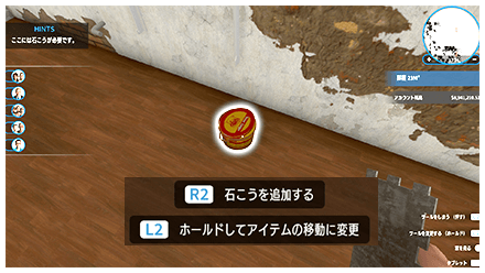 スクリーンショット