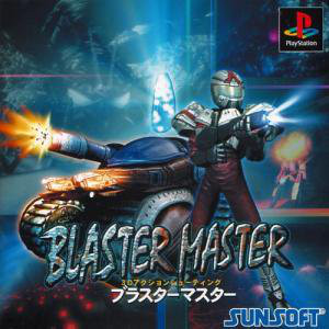 Blaster Pro (プラスタープロ)+spd-mueller.de