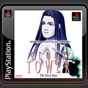 CLOCK TOWER<br> ～The First Fear～