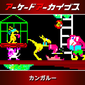 ゲーム一覧 - レトロゲーム | SUNSOFT