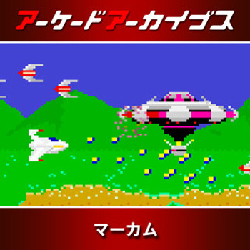 ゲーム一覧 - レトロゲーム | SUNSOFT