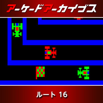 【激レア】レトロPCゲーム「一文字 武 双瞳の女王」SUNSOFT