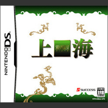 上海