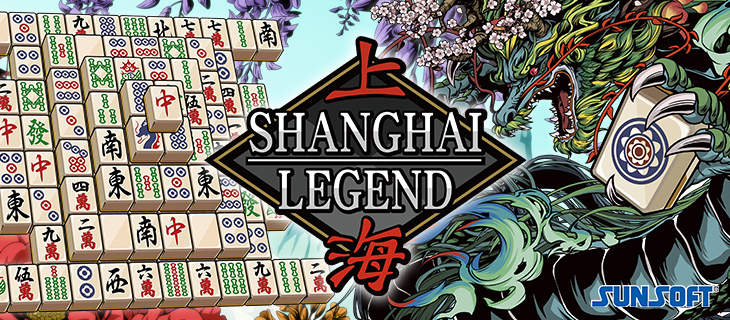 上海LEGEND