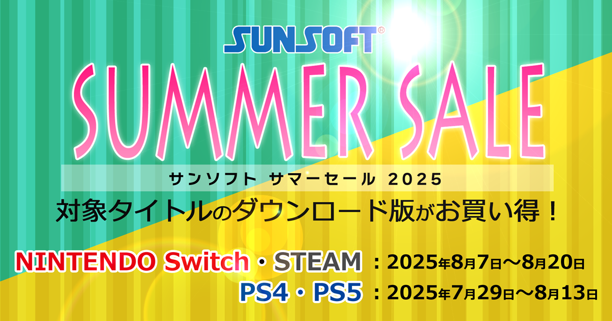 SUMMER SALE 2025 | SUNSOFT