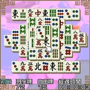 サン電子ニュース 無料で遊べる 上海 パズルゲーム 上海dx体験版 Yahoo ケータイ公式サイト 上海ゲーム に登場