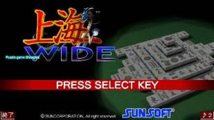 新作ゲーム『パズルゲーム上海WIDE』 配信開始！iモード公式サイト