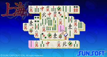 サン電子 上海オフィシャルwebサイトリニューアル オフィシャルサイト発 無料のパズルゲーム上海が遊べます