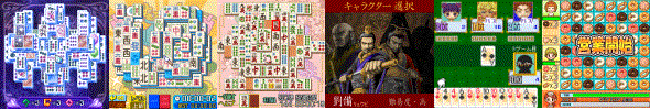 3キャリア ドコモ Au ソフトバンク 上海ゲームサイトにて 懸賞ポイント制スタート パズルゲーム上海を遊んで 豪華景品をもらっちゃおう 3キャリア ドコモ Au ソフトバンク 上海ゲームサイトにて 懸賞ポイント制スタート パズルゲーム上海を遊んで 豪華景品をもらっちゃおう
