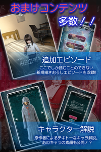 新アプリ 歪みの国のアリス アンコール Ios Android版配信開始 新アプリ 歪みの国のアリス アンコール Ios Android版配信開始