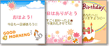 脳トレ・デコメ一覧
