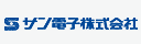 サン電子株式会社