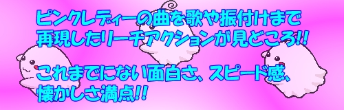 必殺パチンコステーションV5