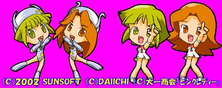 必殺パチンコステーションV5