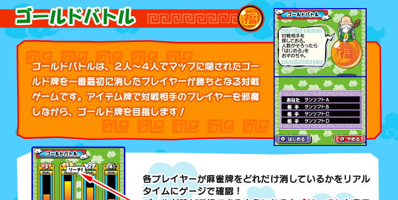 Amazon | 上海2 | ゲームソフト
