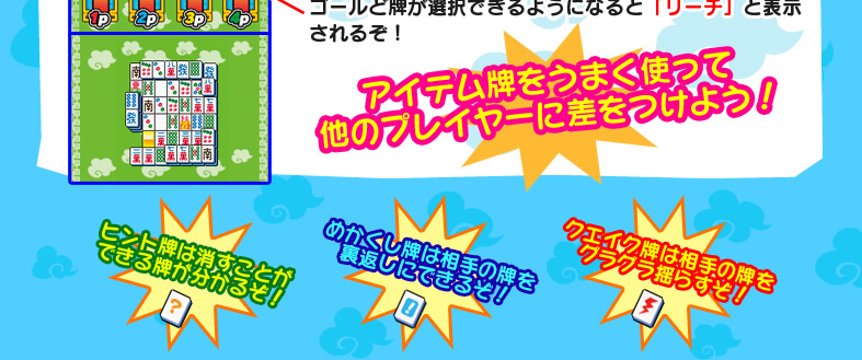 Amazon | 上海2 | ゲームソフト