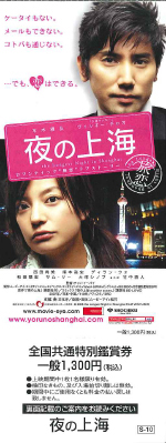 ̏CyA`Pbgv[g