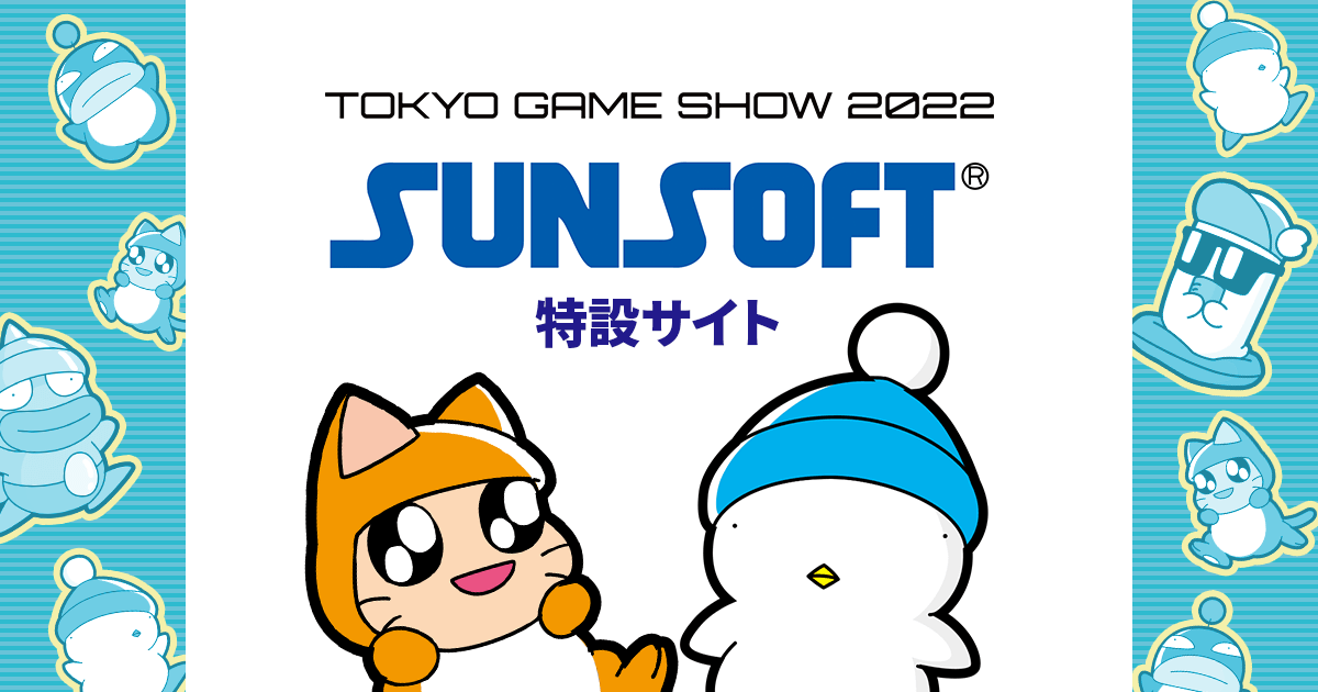 東京ゲームショウ '98 スクウェア パンフレット ( FF8 レトロゲーム ) 東京ゲームショウ '98 スクウェア パンフレット ( FF8 レトロ