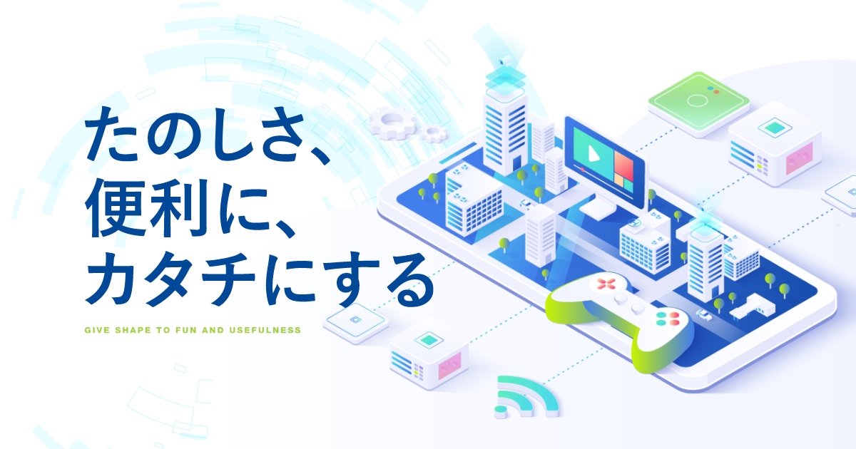 サン電子株式会社